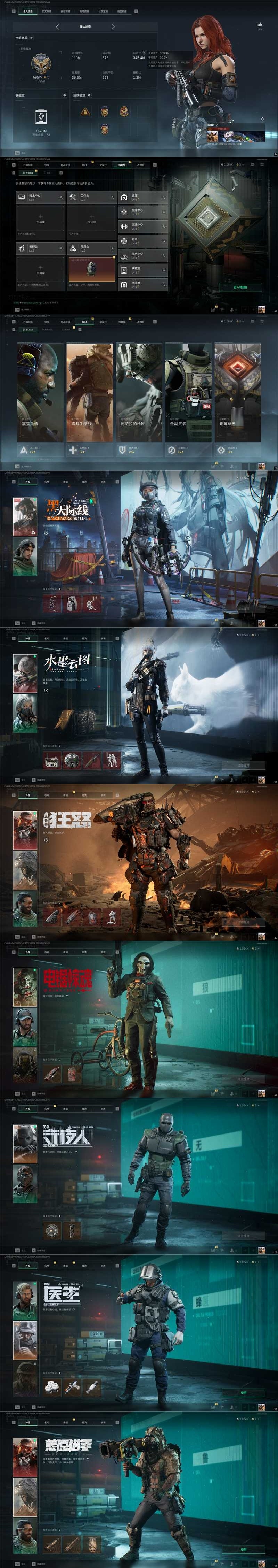 大图